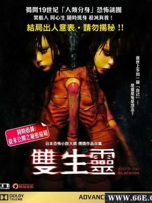 鬼灭之刃