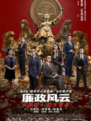 御梦子唐心