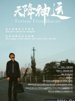风暴少年团